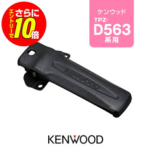 �y�V���b�v������T�E�G���g���[�ł����10�{�z�P���E�b�h KBH-21 ��^�x���g�N���b�v / �����@ �n�C�p�[�f�~�g�X HYPERDEMITOSS TPZ-D563E TPZ-D563BTE TPZ-D553