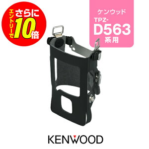 �y�V���b�v������T�E�G���g���[�ł����10�{�z�P���E�b�h KLH-203 �n�[�h�P�[�X / �����@ �n�C�p�[�f�~�g�X HYPERDEMITOSS TPZ-D563E TPZ-D563BTE TPZ-D553