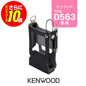�y�V���b�v������T�E�G���g���[�ł����10�{�z�P���E�b�h KLH-210 �n�[�h�P�[�X / �����@ �n�C�p�[�f�~�g�X HYPERDEMITOSS TPZ-D563E TPZ-D563BTE TPZ-D553