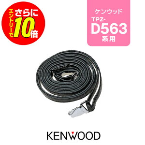 �y�V���b�v������T�E�G���g���[�ł����10�{�z�P���E�b�h KSB-1 �V�����_�[�X�g���b�v / �g�����V�[�o�[ �f�W�^���ȈՖ����@ �o�^�� �C���J�� �n�C�p�[�f�~�g�X HYPERDEMITOSS TPZ-D563E TPZ-D563BTE TP
