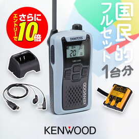 楽天市場】 メーカー・ブランド > KENWOOD (ケンウッド) : ミスター 