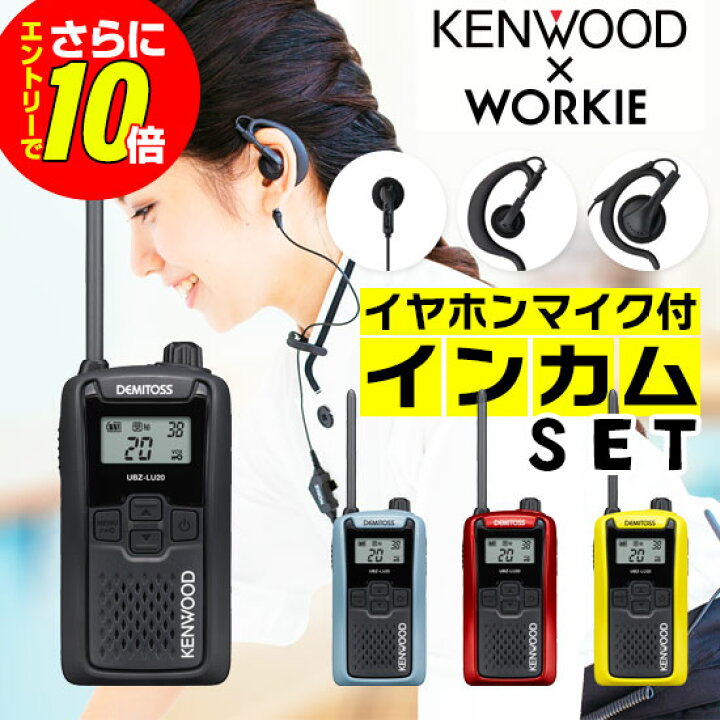 楽天市場】【ショップ限定特典・エントリーでさらに10倍】ケンウッド 