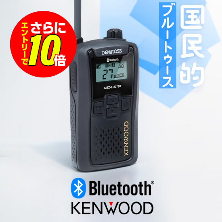 楽天市場】【ショップ限定特典・エントリーでさらに10倍】ケンウッド 