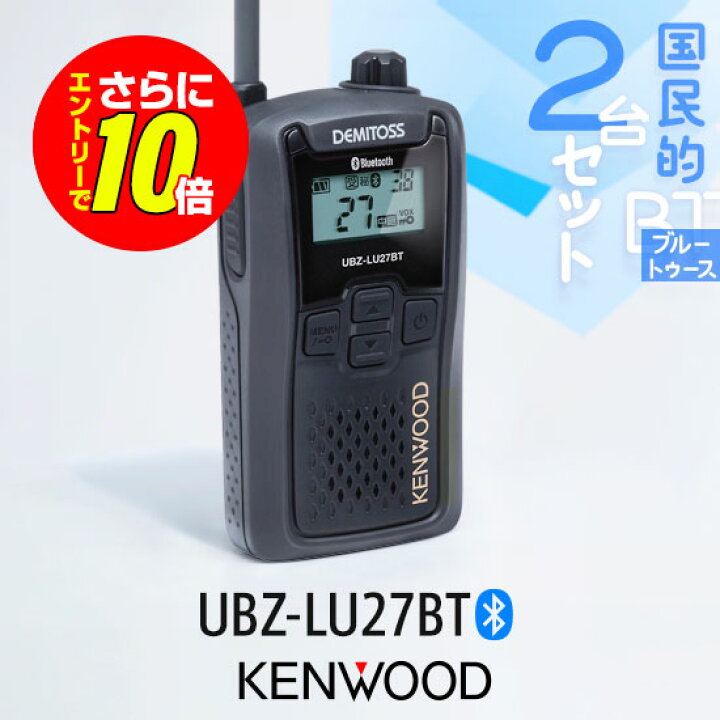 楽天市場】【7/19~ 当店限定・エントリーでさらに10倍】ケンウッド 