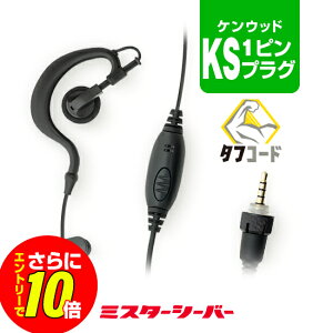 �y�G���g���[�ł����10�{�z�N���b�v���X �C���z���}�C�N [�P���E�b�h�p1�s���v���O�EKS] / ���菬�d�� �g�����V�[�o�[ �����@ �C���J�� �C���z�� UBZ-M31E UBZ-M51E TPZ-D563E TPZ-D563BTE TPZ-D553 TPZ-D510