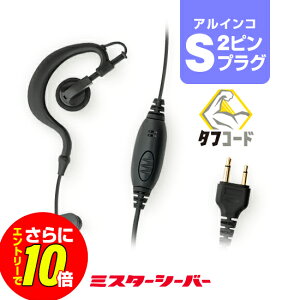 �y6/20~ ���X����E�G���g���[�ł����10�{�z�N���b�v���X �C���z���}�C�N [�A���C���R�p2�s���v���O�ES] / ���菬�d�� �g�����V�[�o�[ �����@ �C���J�� �C���z�� DJ-CH202 DJ-CH201 DJ-PB20A DJ-PA20 DJ-P