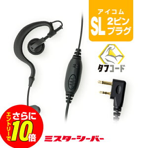�y�V���b�v������T�E�G���g���[�ł����10�{�z�N���b�v���X �C���z���}�C�N [�A�C�R���p2�s���v���O�ESL] / ���菬�d�� �g�����V�[�o�[ �����@ �C���J�� �C���z�� IC-4120 IC-4120BT IC-4110 IC-4110D 