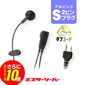 �y6/20~ ���X����E�G���g���[�ł����10�{�z�V���v�� �C���z���}�C�N [�A���C���R�p2�s���v���O�ES] / ���菬�d�� �g�����V�[�o�[ �����@ �C���J�� �C���z�� DJ-CH202 DJ-CH201 DJ-PB20A DJ-PA20 DJ-P20 DJ-