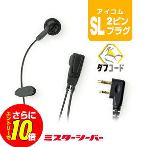 �y�V���b�v������T�E�G���g���[�ł����10�{�z�V���v�� �C���z���}�C�N [�A�C�R���p2�s���v���O�ESL] / ���菬�d�� �g�����V�[�o�[ �����@ �C���J�� �C���z�� IC-4120 IC-4120BT IC-4110 IC-4110D IC-418