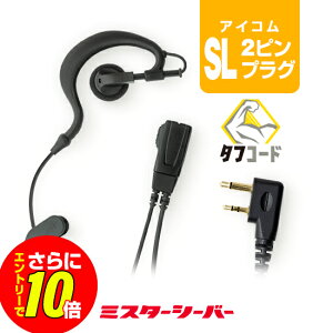 �y�G���g���[�ł����10�{�z�\�t�g�C���[�t�b�N �C���z���}�C�N [�A�C�R���p2�s���v���O�ESL] / ���菬�d�� �g�����V�[�o�[ �����@ �C���J�� �C���z�� IC-4120 IC-4120BT IC-4110 IC-4110D IC-4188W KB-3000 W