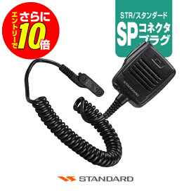 楽天市場】 メーカー・ブランド > STANDARD (スタンダード 