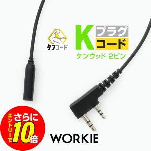 �y�G���g���[�ł����10�{�z���[�L�[ �Z�p���[�g WKP-40K �v���O�R�[�h [�P���E�b�h�p2�s���v���O�EK] / ���菬�d�� �g�����V�[�o�[ �����@ �C���J�� �C���z�� WORKIE UBZ-LU20 UBZ-LU27BT UBZ-LU27 UBZ-LS20 