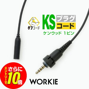 �y�G���g���[�ł����10�{�z���[�L�[ �Z�p���[�g WKP-40KS �v���O�R�[�h [�P���E�b�h�p1�s���v���O�EKS] / ���菬�d�� �g�����V�[�o�[ �����@ �C���J�� �C���z�� WORKIE UBZ-M31E UBZ-M51E TPZ-D563E TPZ-D563