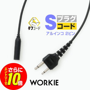 �y�V���b�v������T�E�G���g���[�ł����10�{�z���[�L�[ �Z�p���[�g WKP-40S �v���O�R�[�h [�A���C���R�p2�s���v���O�ES] / ���菬�d�� �g�����V�[�o�[ �����@ �C���J�� �C���z�� WORKIE DJ-CH202 DJ
