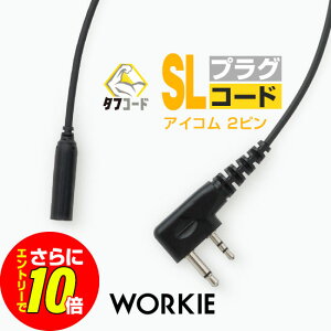 �y�V���b�v������T�E�G���g���[�ł����10�{�z���[�L�[ �Z�p���[�g WKP-40SL �v���O�R�[�h [�A�C�R���p2�s���v���O�ESL] / ���菬�d�� �g�����V�[�o�[ �����@ �C���J�� �C���z�� WORKIE IC-4120 IC-4