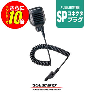 �y�V���b�v������T�E�G���g���[�ł����10�{�z���d�F���� SSM-10C �X�s�[�J�[�}�C�N [SP�v���O] / �f�W�^���ȈՖ����@ �o�^�� �n�C�p���[�g�����V�[�o�[ �����@ �X�^���_�[�h�z���C�]�� ���G