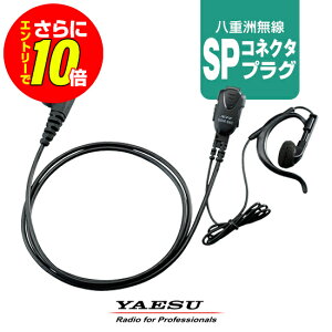 �y�V���b�v������T�E�G���g���[�ł����10�{�z���d�F���� SSM-56C �C���z���}�C�N [SP�v���O] / �f�W�^���ȈՖ����@ �o�^�� �n�C�p���[�g�����V�[�o�[ �����@ �X�^���_�[�h�z���C�]�� ���G�X 