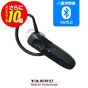 �y�V���b�v������T�E�G���g���[�ł����10�{�z���d�F���� SSM-BT20 �w�b�h�Z�b�g [Bluetooth] / ���菬�d�� �g�����V�[�o�[ �C���J�� �����@ ���C�����X �C���z���}�C�N �X�^���_�[�h�z���C�]�� 