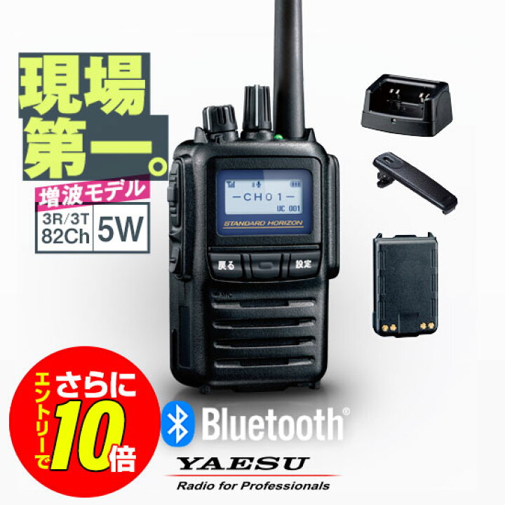 楽天市場】【7/19~ 当店限定・エントリーでさらに10倍】《登録代行OK 