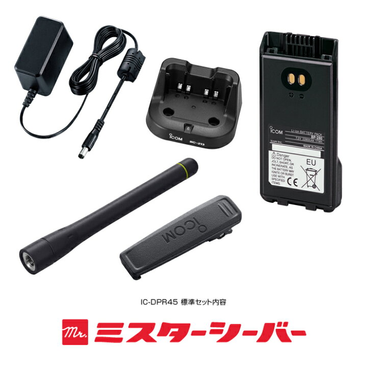 楽天市場】《デモ機無料レンタル / 購入&お見積もOK》アイコム IC 