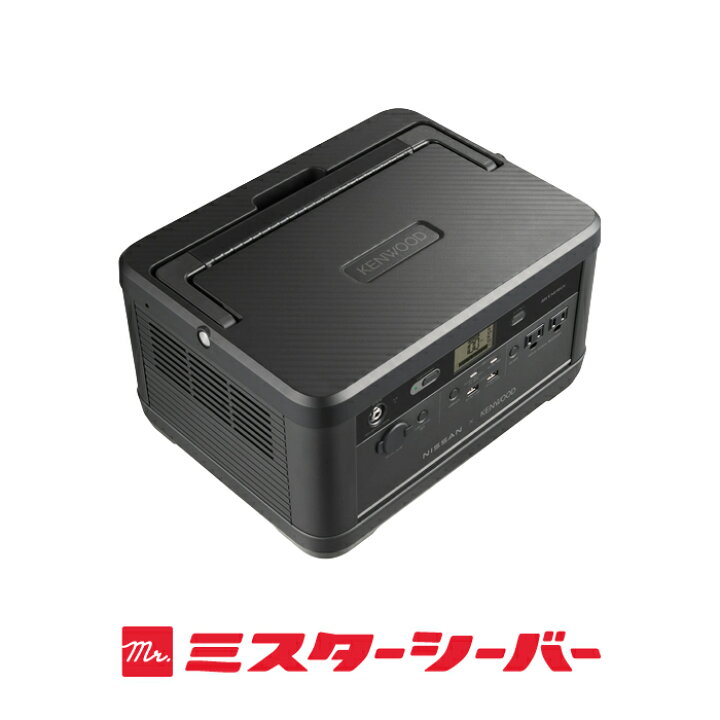 楽天市場】日産×ケンウッド IPB01G ソーラーセットA ポータブル電源 