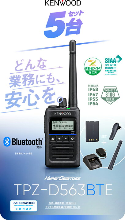 楽天市場】《楽天スーパーセール 3/4 20時〜》 《登録代行OK 