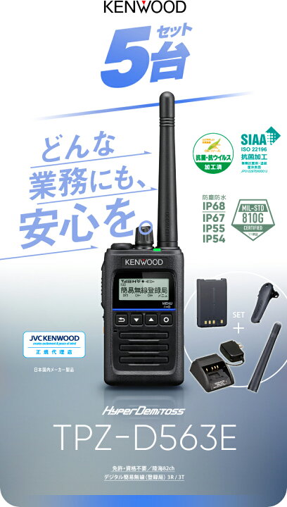楽天市場】《11/1〜3 まとめ購入支援クーポン！》 《登録代行OK 