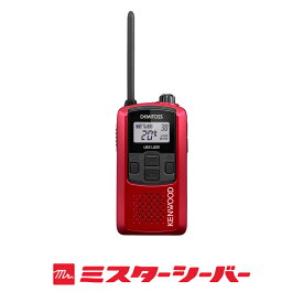 ケンウッド UBZ-LS20 5台セット 特定小電力 トランシーバー / インカム デミトス KENWOOD DEMITOSS UBZ-LS20B UBZ-LS20SL UBZ-LS20RD UBZ-LS20Y ブラック シルバー レッド イエロー