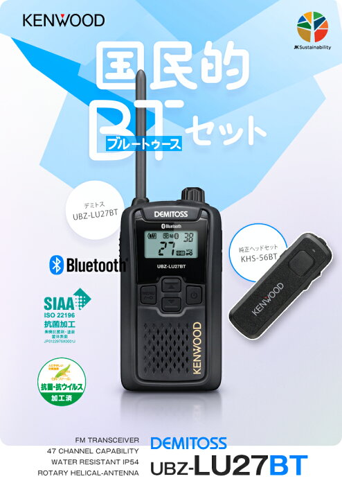 楽天市場】【ショップ限定特典・エントリーでさらに10倍】ケンウッド 