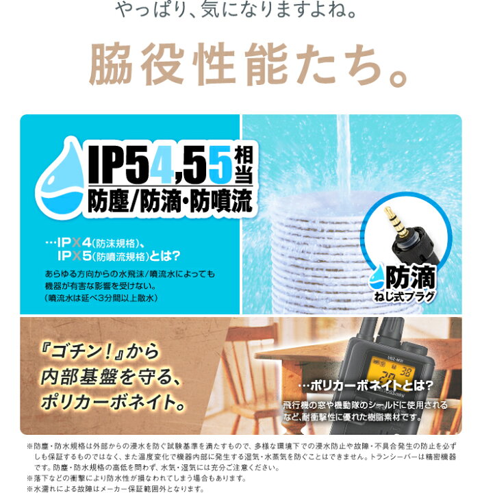 楽天市場】ケンウッド UBZ-M31E 特定小電力トランシーバー / インカム デミトスミニ 小型 KENWOOD DEMITOSS MINI UBZ-M31EB UBZ-M31EY UBZ-M31EG ブラック イエロー ゴールド : ミスターシーバー 楽天市場】ケンウッド UBZ-M31E 特定小電力トランシーバー / インカム デミトスミニ 小型 KENWOOD DEMITOSS MINI UBZ-M31EB UBZ-M31EY UBZ-M31EG ブラック イエロー ゴールド : ミスターシーバー