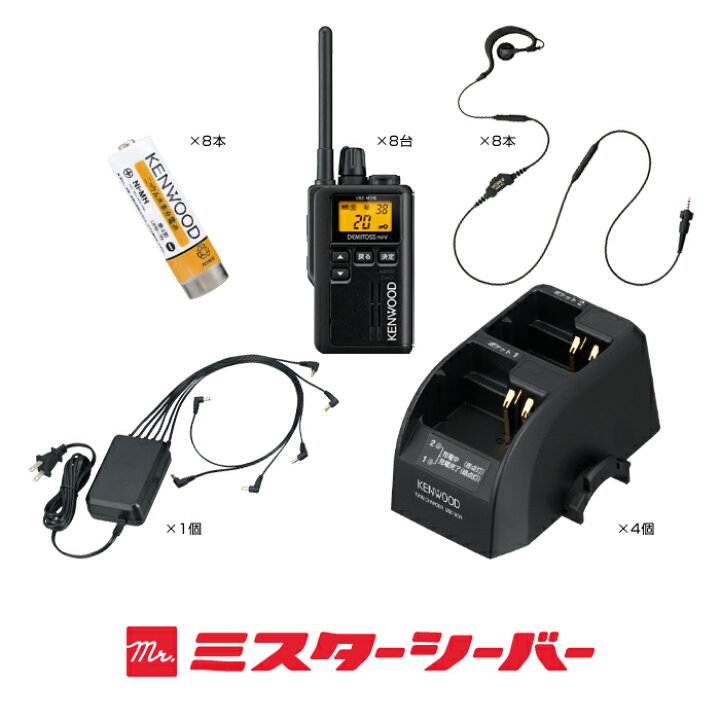 楽天市場】《お買い物マラソン 5/23〜開催！》 ケンウッド UBZ-M31E 8 