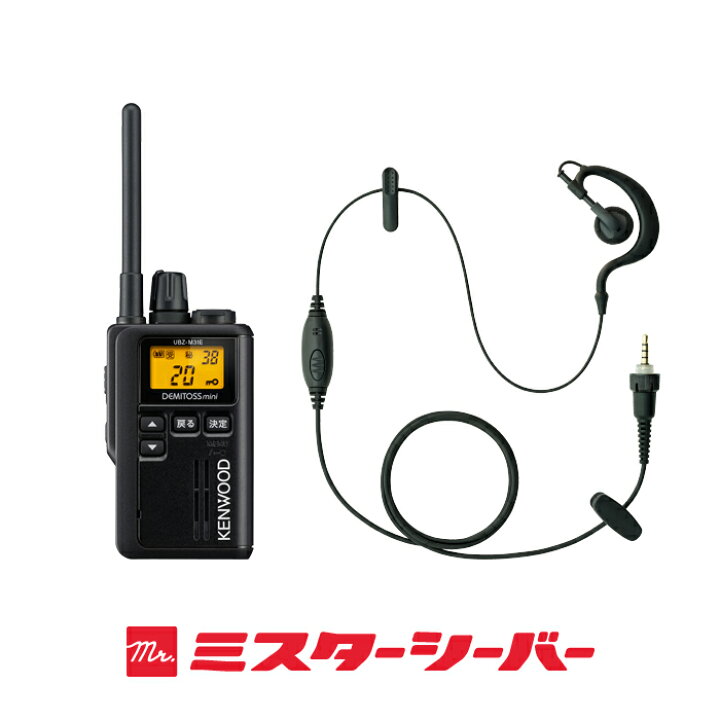 楽天市場】《お買い物マラソン 5/23〜開催！》 ケンウッド UBZ-M31E 