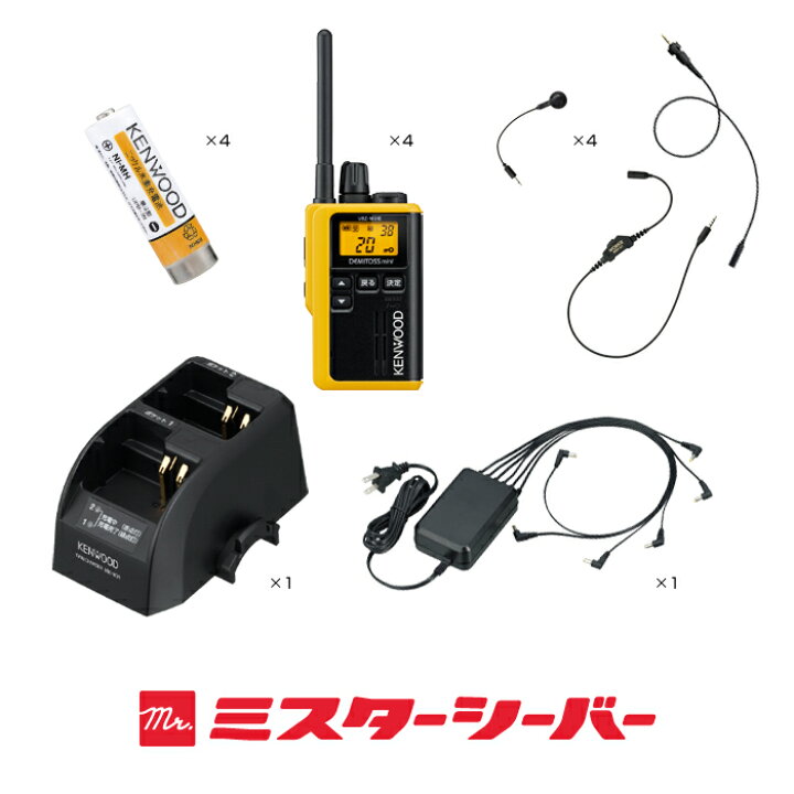 楽天市場】《お買い物マラソン 5/23〜開催！》 ケンウッド UBZ-M31E 4 