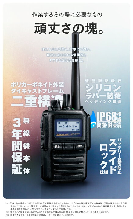 楽天市場】《お買い物マラソン 5/23〜開催！》 《登録代行OK》八重洲  