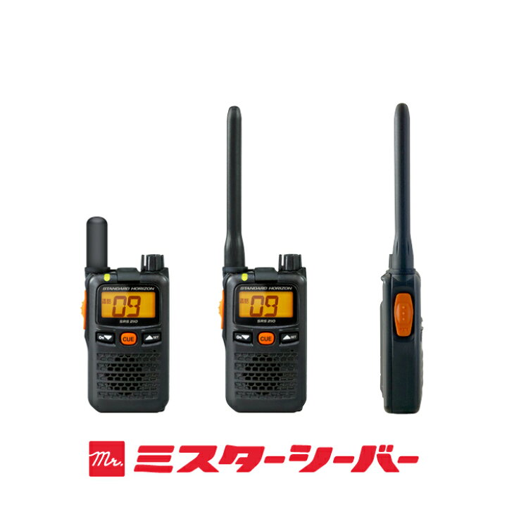 楽天市場】八重洲無線 SRS210A 特定小電力 トランシーバー / インカム  