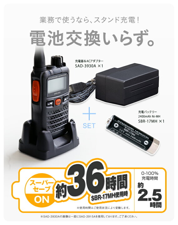 楽天市場】《お買い物マラソン 5/23〜開催！》 八重洲無線 SRS210A  