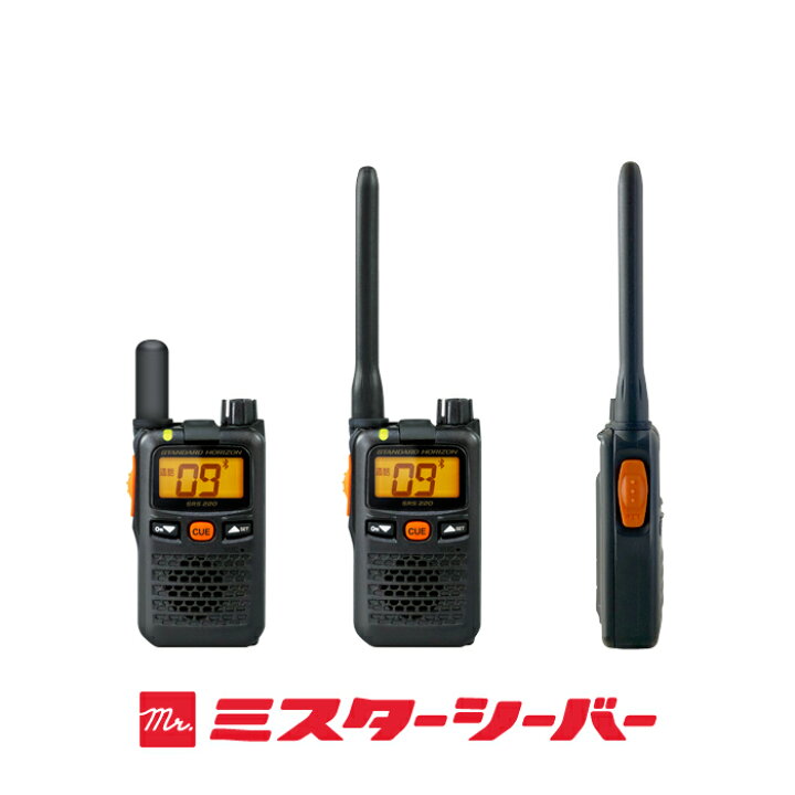 楽天市場】八重洲無線 SRS220A Bluetooth2台セット 特定小電力  