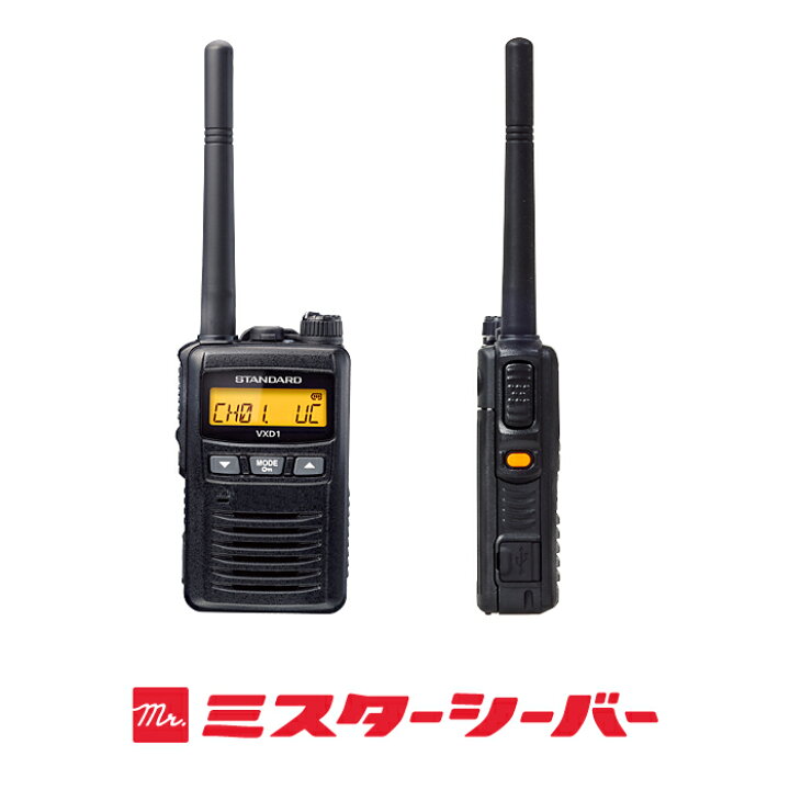 楽天市場】《楽天SUPERSALE開催中》 《登録代行OK》スタンダード VXD1 