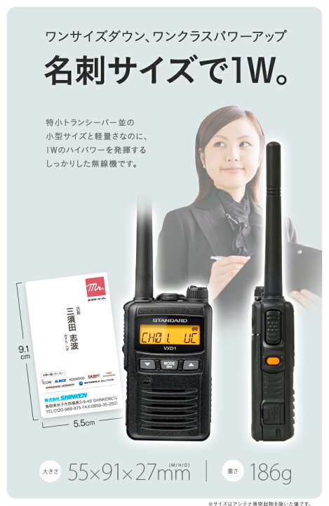 楽天市場】《楽天SUPERSALE開催中》 《登録代行OK》スタンダード VXD1 