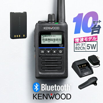 楽天市場】【中古】 アイコム デジタル簡易無線 登録局 5Wタイプ IC 