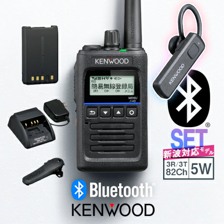 楽天市場】《登録代行OK》ケンウッド TPZ-D563BTE Bluetoothイヤホン 
