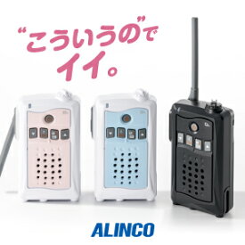 アルインコ DJ-CH3 特定小電力 トランシーバー / インカム ALINCO DJ-CH3B DJ-CH3P DJ-CH3A