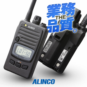 楽天市場】アルインコ DJ-P221 特定小電力トランシーバー / 無線機 