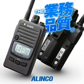 アルインコ DJ-P221A 特定小電力 トランシーバー / 無線機 インカム 長距離 ALINCO DJ-P221MA DJ-P221LA