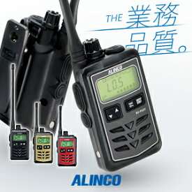 アルインコ DJ-P321 特定小電力 トランシーバー / インカム 小型 長距離 ALINCO DJ-P321BM DJ-P321RM DJ-P321GM DJ-P321BL ブラック レッド ゴールド