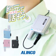 【週末限定SALE クーポンでさらに10%OFF】《初期設定 有料対応》アルインコ DJ-PX5 特定小電力 トランシ…