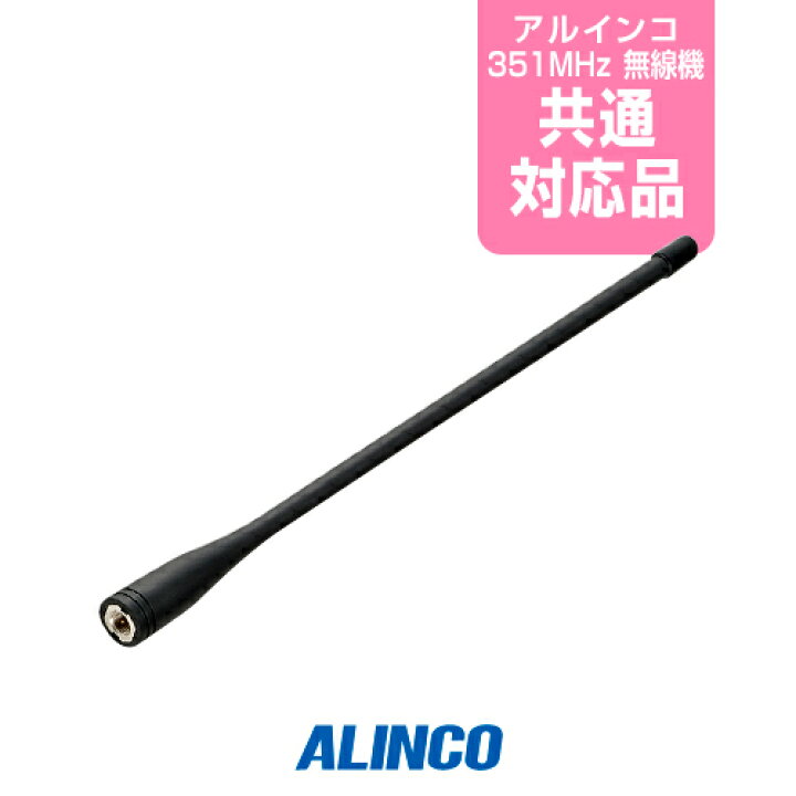 楽天市場】《11/4〜11限定 エントリーPt7倍！》 アルインコ EA-248 