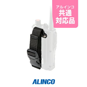 �A���C���R EBC-50 �x���g���[�v / ���菬�d�� �g�����V�[�o�[ �C���J�� DJ-P240L DJ-P240S DJ-R200D DJ-P300