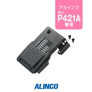 �A���C���R EDS-44 PTT�X�C�b�`�J�o�[ / ���菬�d�� �g�����V�[�o�[ �C���J�� DJ-P421AM DJ-P421AL DJ-P422B-TM DJ-P422B-TL