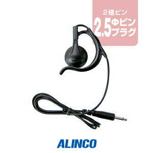 ACR EME-27 (M@\Ȃ) Cz [2.51svO] / 菬d gV[o[ CJ EME-21A EME-29A EME-32A EME-48A EME-57A